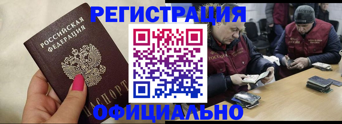 временная регистрация собственник в Сердобске