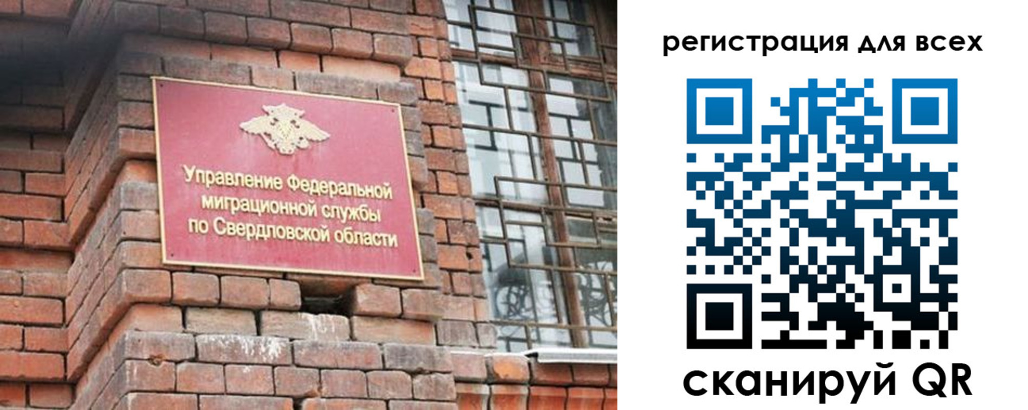 временная регистрация собственник в Сердобске