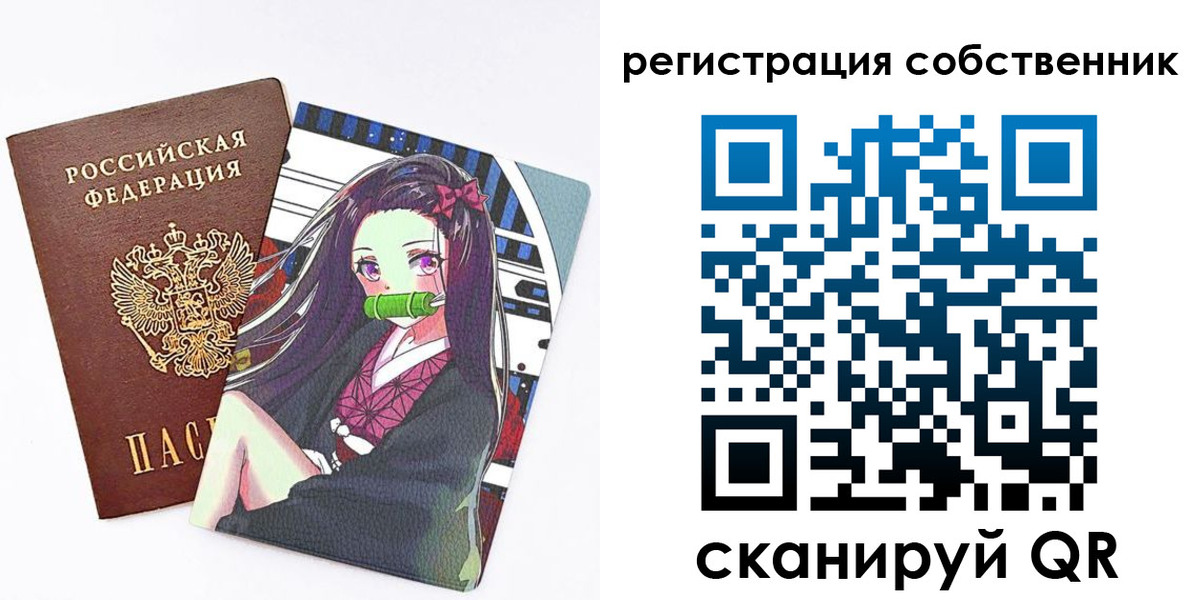 регистрация для дет. сада в Сердобске