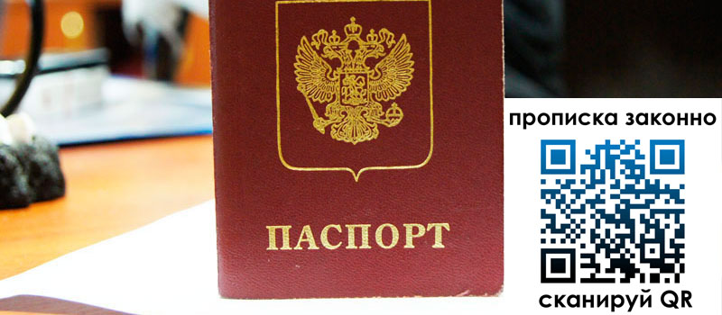 регистрация в Сердобске